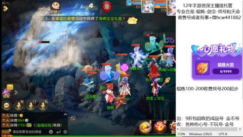 接熔练-找号-金银-练宠粽子月饼