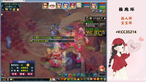 接跑环 人环 宝宝环 跑玉