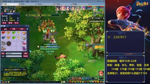 174级难民3法