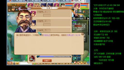 暴击流大唐4法