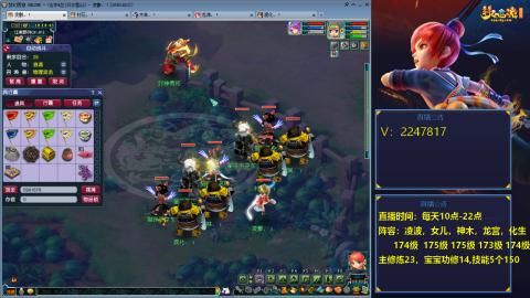 174级难民3法