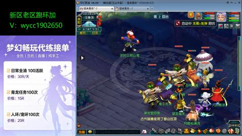 接新老区人环宠环