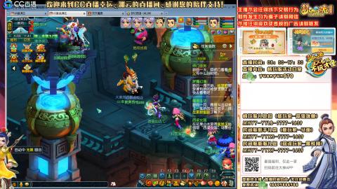 【紫气东来+长安城】日常任务