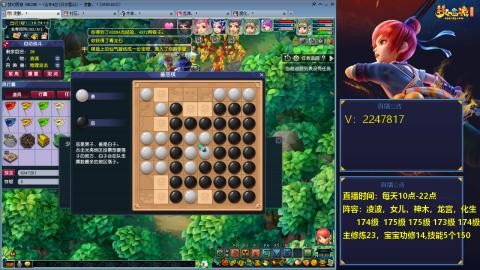 174级难民3法