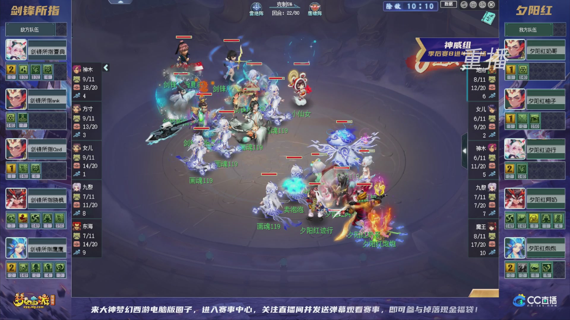 【重播】群雄逐鹿超级联赛S5-季后赛（福袋在大神直播间掉落）