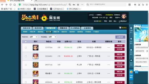 欢迎来到我的直播间