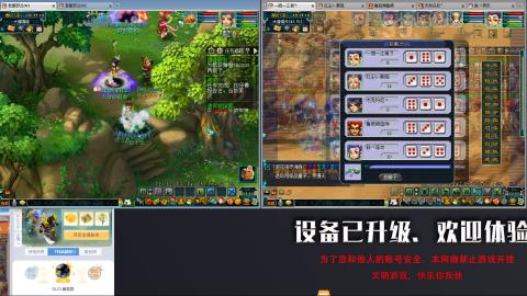 跑商跑环帮贡