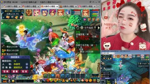 曲阜孔庙（青岛即墨姑娘）