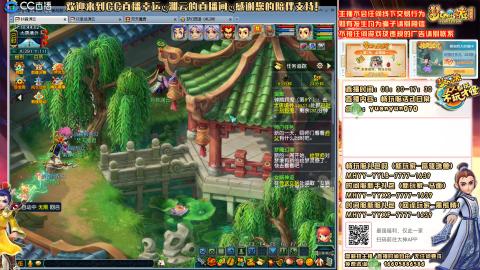 【紫气东来+长安城】日常任务