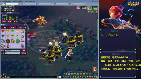 174级难民3法