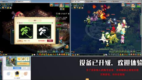 跑商跑环帮贡