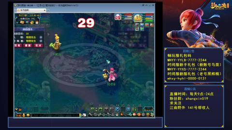 夏天的风江南野外 听歌直播间  #24~