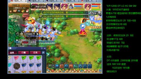 暴击流大唐4法