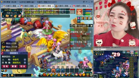 曲阜孔庙（青岛即墨姑娘）