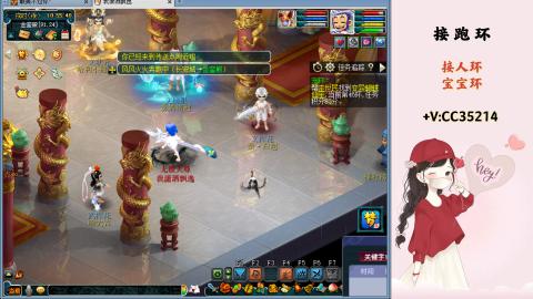 接跑环 人环 宝宝环 跑玉