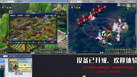跑商跑环帮贡