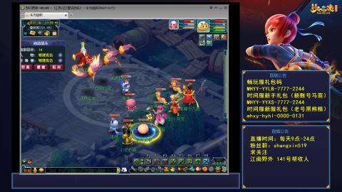 夏天的风江南野外 听歌直播间  #24~