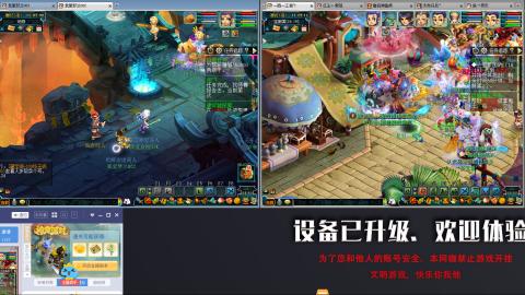 跑商跑环帮贡
