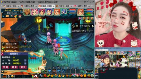 曲阜孔庙（青岛即墨姑娘）
