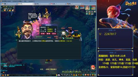 174级难民3法