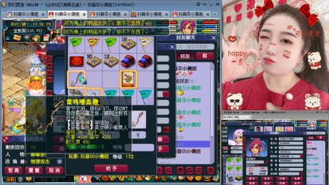 曲阜孔庙（青岛即墨姑娘）
