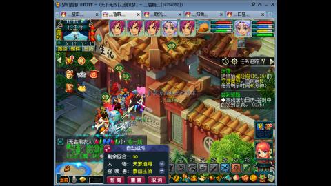 刀剑似梦之5秒队
