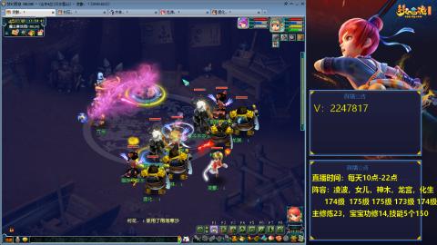 174级难民3法
