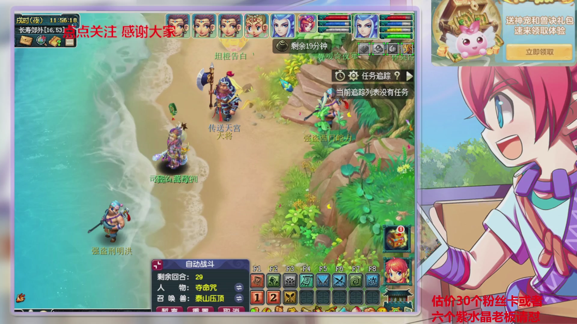 记得是个夏天