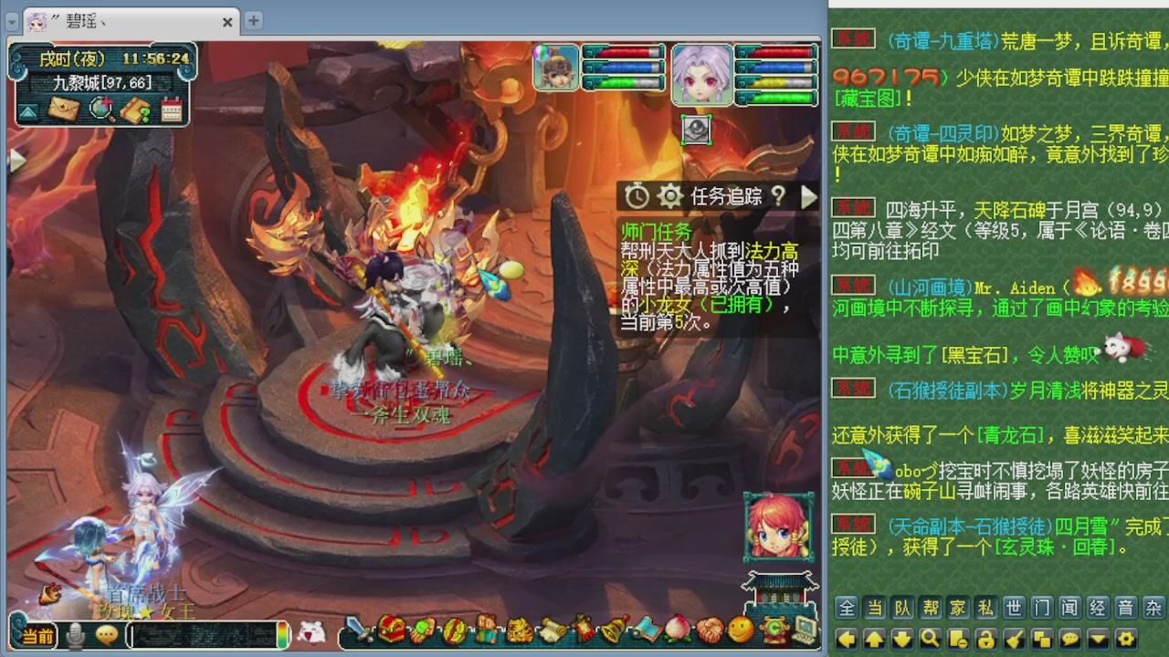 155师门打图