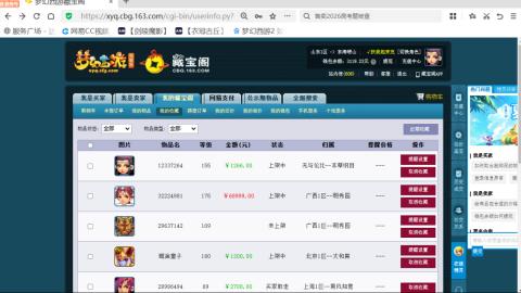 欢迎来到我的直播间