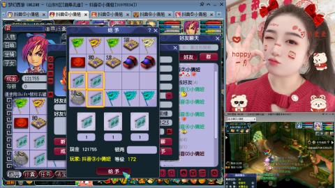 曲阜孔庙（青岛即墨姑娘）