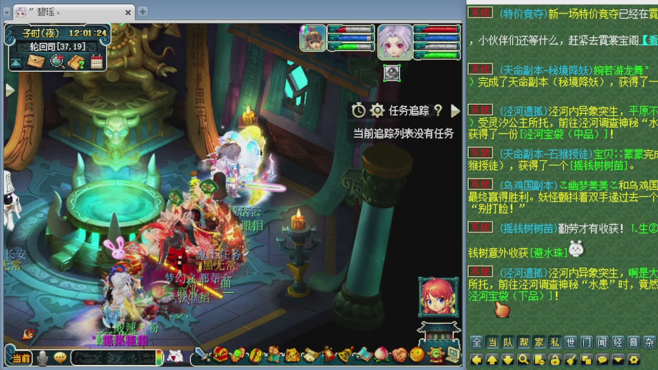 155师门打图