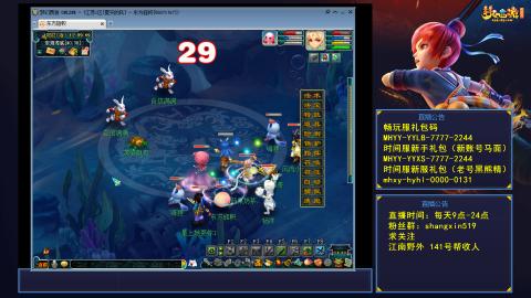夏天的风江南野外 听歌直播间  #24~