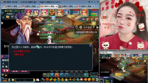曲阜孔庙（青岛即墨姑娘）