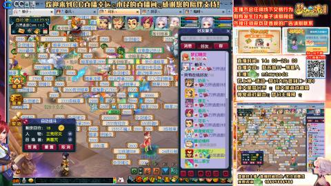 姑苏城 有问题关注留言必回