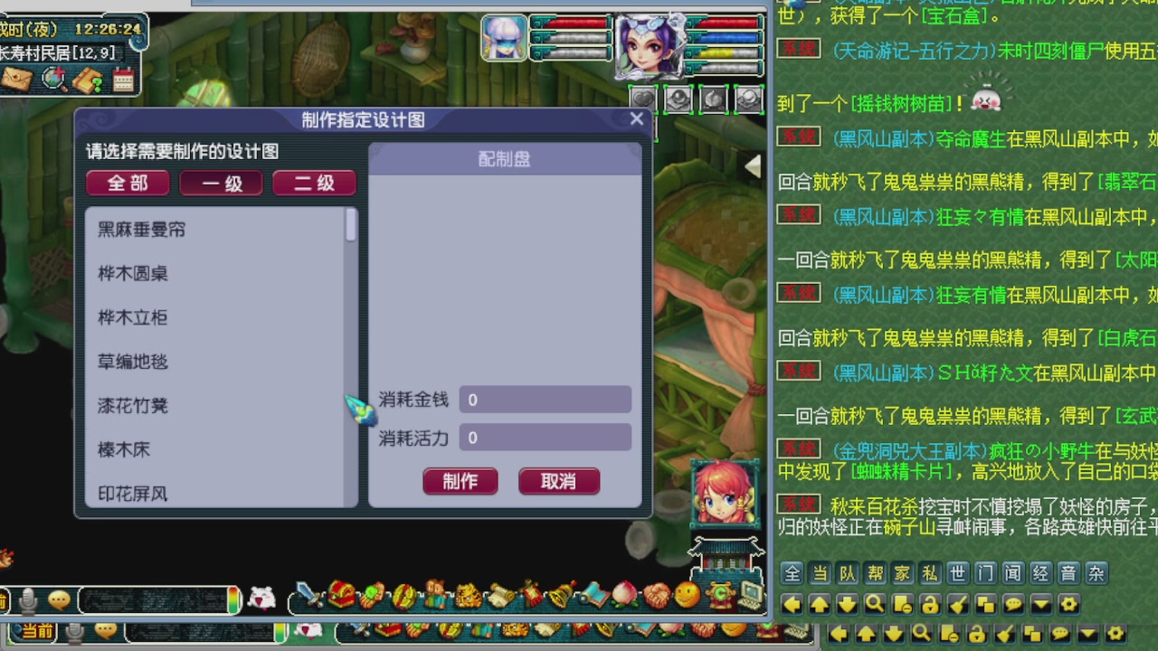 155师门打图