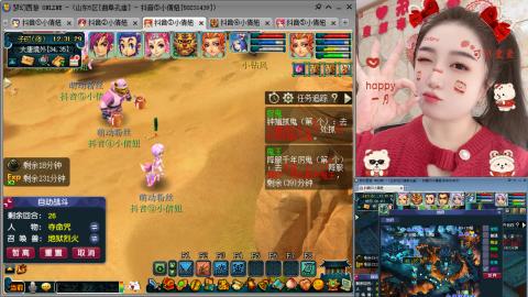 曲阜孔庙（青岛即墨姑娘）