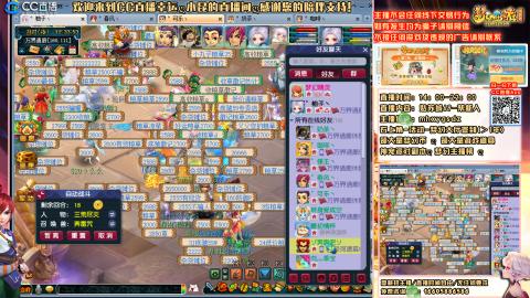 姑苏城 有问题关注留言必回