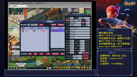 夏天的风江南野外 听歌直播间  #24~