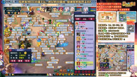 姑苏城 有问题关注留言必回