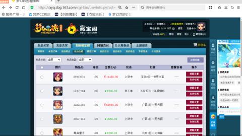 欢迎来到我的直播间