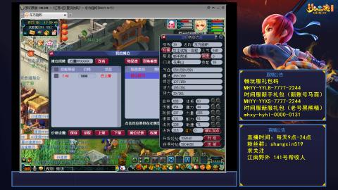 夏天的风江南野外 听歌直播间  #24~