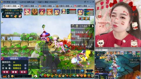 曲阜孔庙（青岛即墨姑娘）