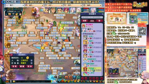 姑苏城 有问题关注留言必回