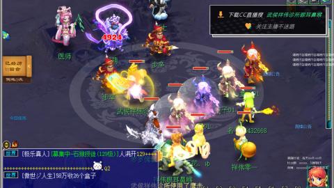 嘉陵江10门日常