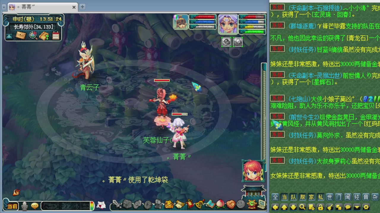 155师门打图