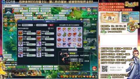 【紫气东来+长安城】日常任务