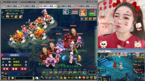 曲阜孔庙（青岛即墨姑娘）
