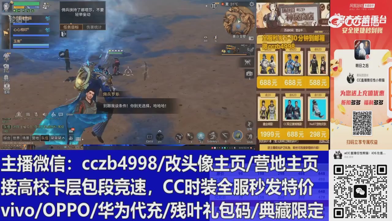 直播回放，直售65一套v滴滴
