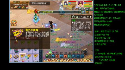 暴击流大唐4法